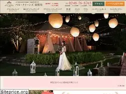 Sites similar to bellequeens.jp