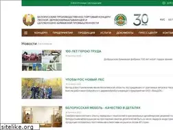 Sites similar to bellesbumprom.by