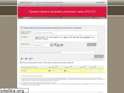Sites similar to belleshop.ru