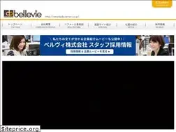 Sites similar to bellevie-inc.co.jp