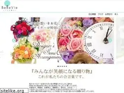 Sites similar to bellevie-inc.jp