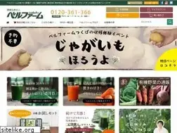Sites similar to bellfarm.co.jp