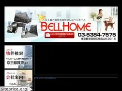 Sites similar to bellhomehonten.com