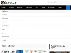 Sites similar to belli-portelli.ru