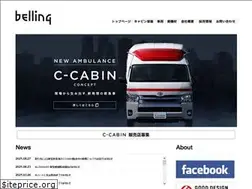 Sites similar to belling.co.jp