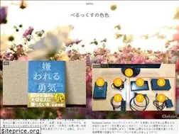 Sites similar to belliro.com