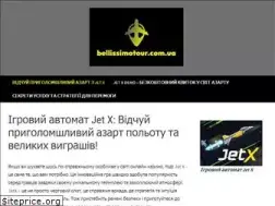 Sites similar to bellissimotour.com.ua