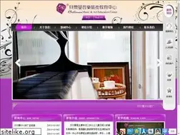 Sites similar to bellmanchina.com