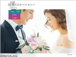 Sites similar to bellmony-west.jp