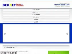Sites similar to bellnet-jp.com