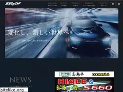 Sites similar to bellof.co.jp