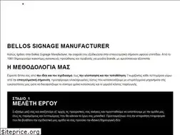 Sites similar to bellos.eu
