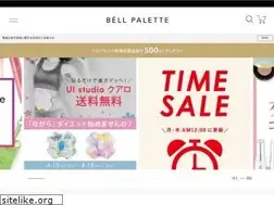 Sites similar to bellpalette.jp