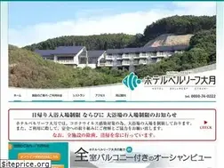 Sites similar to bellreef.net