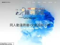 Sites similar to bellring12.com