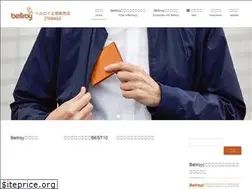 Sites similar to bellroy.info