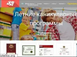 Sites similar to bellschool.com.ua