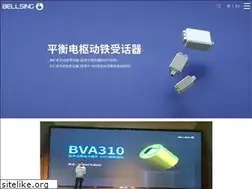 Sites similar to bellsing.com