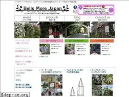 Sites similar to bellsmore.jp
