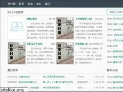 Sites similar to bellsoffreedom.net