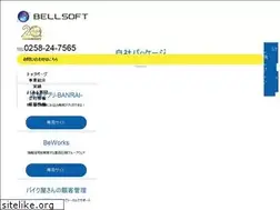 Sites similar to bellsoft.jp