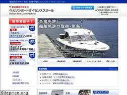 Sites similar to bellson.co.jp