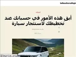 Sites similar to bellsouthemaillogin.com