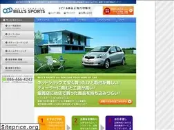 Sites similar to bellsports.jp