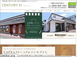 Sites similar to bellstage.jp