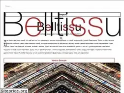 Sites similar to belltissu.ru