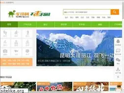 Sites similar to belltrip.cn