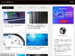 Sites similar to belltzel.dev