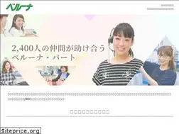 Sites similar to belluna-arbeit.net
