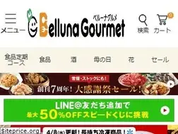 Sites similar to belluna-gourmet.com