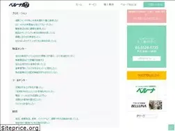 Sites similar to belluna.biz