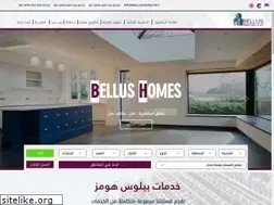 Sites similar to bellushomes.net