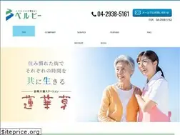 Sites similar to bellvie.co.jp
