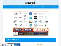 Sites similar to bellwether.click