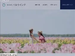 Sites similar to bellwing.co.jp