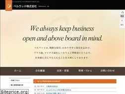 Sites similar to bellwood-re.co.jp