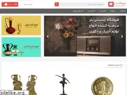 Sites similar to bellz.ir