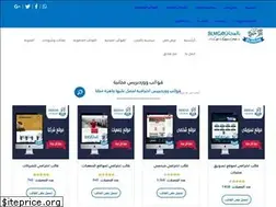 Sites similar to belmagan.com