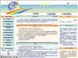 Sites similar to belmagi.ru