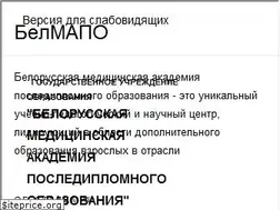 Sites similar to belmapo.by