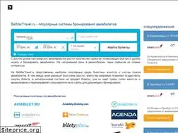 Sites similar to belmartravel.ru
