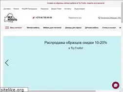 Sites similar to belmebel.by