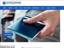 Sites similar to belmedtourism.com