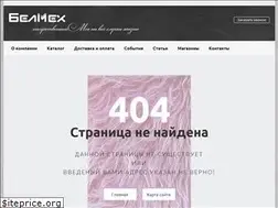 Sites similar to belmeh.com