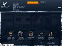 Sites similar to belmetall.com