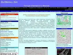 Sites similar to belmeteo.net